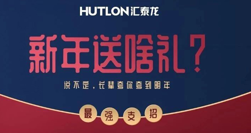 送禮支招 | 過(guò)年送它，爸媽夸贊一定少不了！