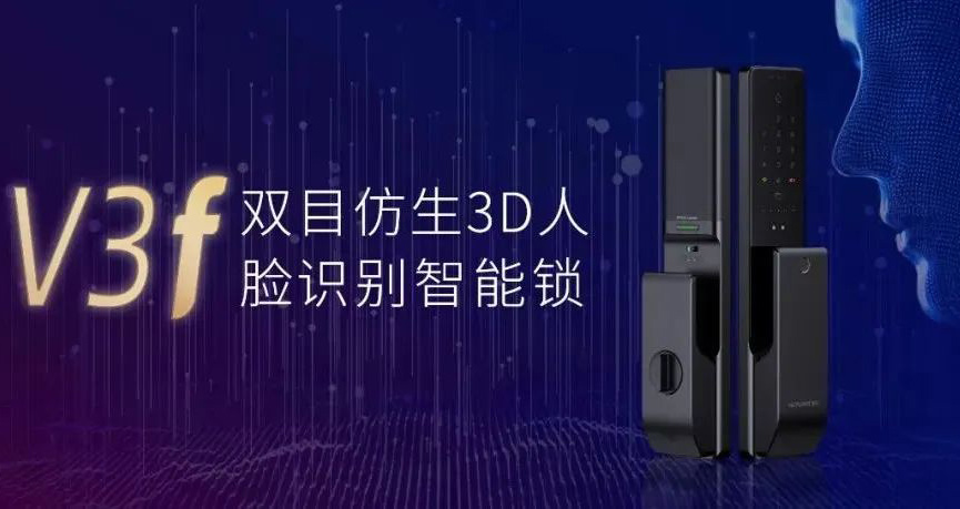 全自動(dòng)人臉識(shí)別，無(wú)感解鎖“刷臉”生活！