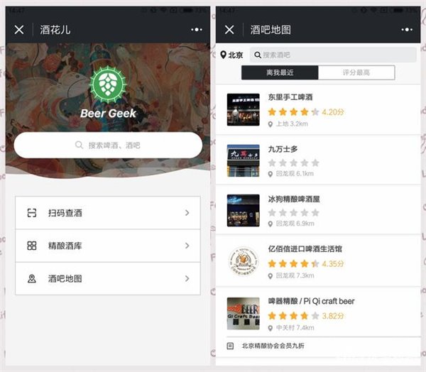 樂葵科技
