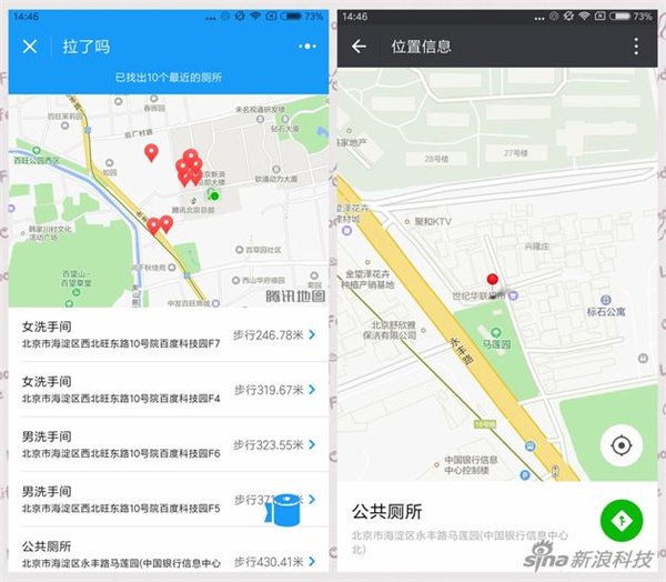 樂葵科技