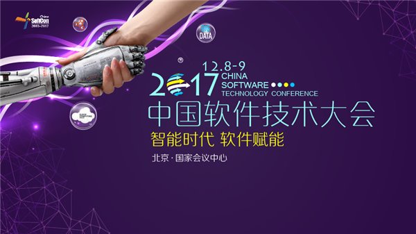廣州做網站的公司——樂葵科技