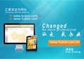 匯泰龍英文網(wǎng)正式上線，啟用www.anxinfinance.com域名