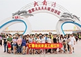 匯泰龍組織2013年度“優秀員工、效率之星”陽江海凌島兩日游