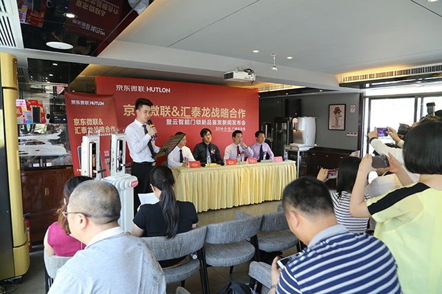 云智能門鎖問世 京東微聯攜手匯泰龍打造智能家居！