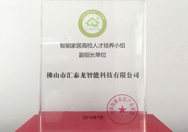 實施人才培養(yǎng)戰(zhàn)略，加快企業(yè)創(chuàng)新發(fā)展