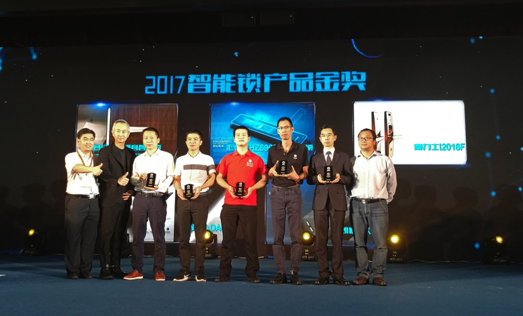 智能鎖「武林大會」匯泰龍榮獲「葵花獎」四大獎項(xiàng)