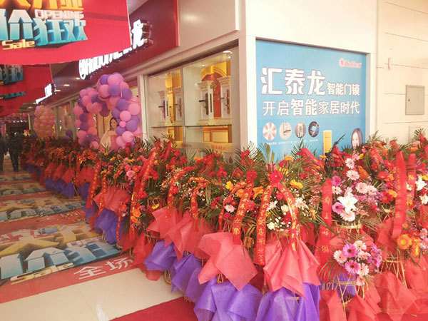 匯泰龍智能門鎖，開啟智能家居時代