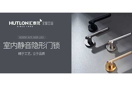靜音門鎖的優(yōu)勢特點(diǎn)有哪些？靜音門鎖怎么選？